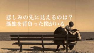 泣ける歌　泣きたい人へ　失恋ソング!! 悲しみの先に/BLADe