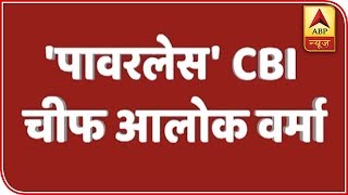Mallikarjun Kharge: Govt. Is Using Agencies Like CBI To Pressurize People | ABP News
