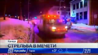 Пять человек погибли в результате стрельбы в мечети в Канаде