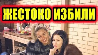 Дом 2 новости 7 декабря 2017 (7.12.2017) Раньше эфира