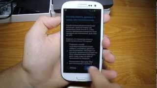 Распаковка Samsung Galaxy S III