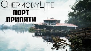 CHERNOBYLITE - ВСТРЕЧА С ТАРАКАНОМ - Прохождение #3