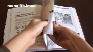 Руководство по ремонту Mercedes ML | Mercedes GL c 2012 года
