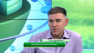 Импотенция или эректильная дисфункция - что должно насторожить. ОН Клиник Донецк.