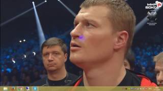 ПОЛНЫЙ БОЙ, 17.12.2016 Нокаут! Бокс, Екатеринбург: Александр Поветкин VS Жоан Дюопа