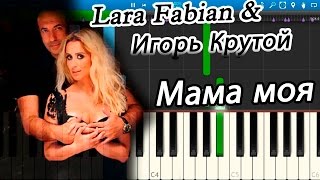 Lara Fabian & Игорь Крутой - Мама моя [Piano Tutorial] Synthesia
