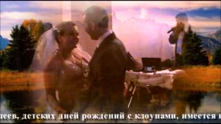 Агентство "ПРАЗДНИК". п.Советский, АР Крым, prazdnik.sovetskiy.crimea.ua