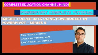 import folder data using Powerquery feature into PowerPivot