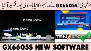 GX6605S HW203.00.001 POWERVU KEY NEW SOFTWARE SONY NETWORK || Usama Tech