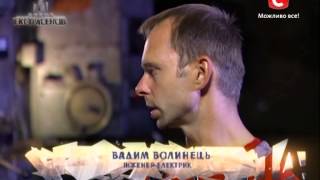 Мужчина рискует жизнью - Битва экстрасенсов - Сезон 14 -  Выпуск 1 - Часть 3 - 05.10.2014