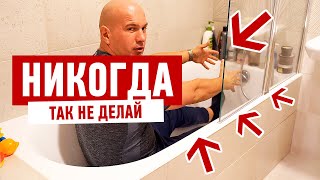 Ремонт квартиры. Самая большая ошибка от Алексея Земскова.