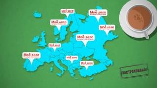 Партнерская программа «Моё дело»