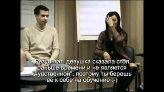 Как вызвать СЕКСУАЛЬНОЕ  влечение? (пикап тренинг)