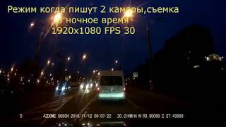 Обзор видеорегистратора AZDOME GS63H .....  DVR review AZDOME GS63H