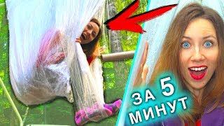 КАЧЕЛИ ИЗ ПЛЕНКИ ГАМАК НА ЛЕТО ЗА 5 МИНУТ 100 СЛОЁВ ЧЕЛЛЕНДЖ | Elli Di