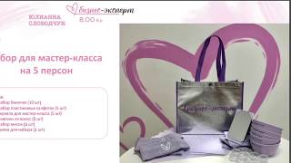 НОВЫЕ БОНУСЫ Клуба Постоянства 2020. Мэри Кэй. ЮЛИАННА СЛОБОДЧУК