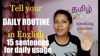 15 sentences for daily usage / DAILY ROUTINE / Spoken English through Tamil