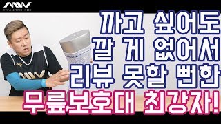 NBA선수들 KBL 선수들 다한다는 무릎보호대 바우어파인트 게뉴트레인