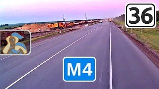 М4↓ [ Павловск - ✕ Верхний Мамон ]