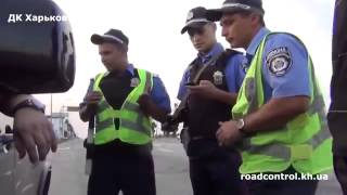 ДК взяли за жабры ГАИ ЗП