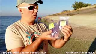 Отзыв о кормушке ловушке FindFish.Купить, отзывы, цена. Китайская сетка с кормушкой купить в России.