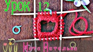 Урок 12. Как вязать на 5 спицах. Как вязать на носочных / чулочных спицах.