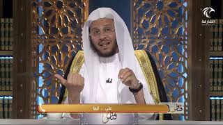 برنامج فتاوى 31-01-2020