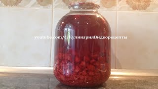 Компот из малины