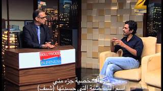 Zee Aflam | عالم بوليوود - الحلقة 49 (نواز الدين صديقي) - مقطع 1