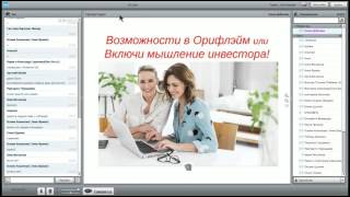 Секреты дисконтной карты. Елена Добычина