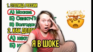 Тест, в котором ВСЕ правильные ОТВЕТЫ под буквой «А»