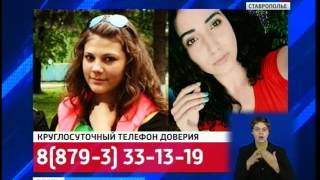 "Вести. Ставропольский край" 1.03.2016