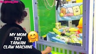 SLIME CLAW MACHINE ! TAIWAN CLAW MACHINE |夾娃娃