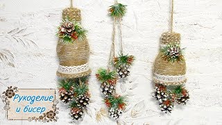Мастер-Класс. Колокольчик из пластиковой бутылки и шпагата. Ёлочные игрушки своими руками.