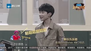 【精选】 王源与宋小宝通话模仿神同步 黄轩 陶虹 同时给段奕宏电话真假难辨 难倒王祖蓝《王牌对王牌2》第10期 20170324 [浙江卫视官方HD] 王源 王祖蓝 宋茜
