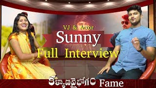 Kalyana Vaibhogam Serial Actor Sunny Exclusive Interview | Anchor KC | Telugu Serials | IndionTvNews
