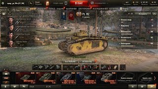 ?Инвайт код WOT Pz B2 + Т29 + фцм 36 пак 40 +секстон 1 + 7 дней према и 1400 голды ?отдельно US/NA