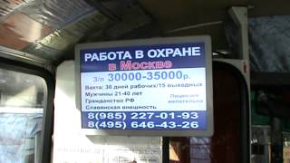 Видеомониторы в автобусах т-71 (видео)