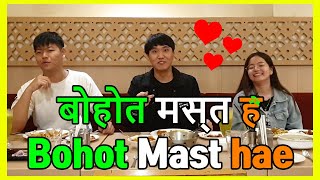 We fell in love with Indian food♥♥ 인도음식이 너무 맛있어요 ㅠㅠ