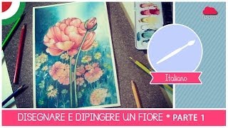 Corso di Acquerello BASE: Come DISEGNARE e DIPINGERE un fiore LEZIONE 09 (IL Disegno)