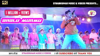 Bablu Murmu | New Santali Program Video 2020