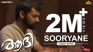 Aadhi Official Video Song | Sooryane | Pranav Mohanlal | Jeethu Joseph | Anil Johnson