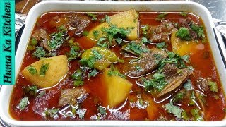 ALOO GOSHT Simple and easy (Mutton & potatoes Salan by Huma Ka Kitchen
