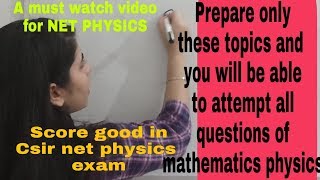 Score full marks in Mathematical Physics questions by preparing these topics | NET PHYSICS EXAM