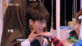 《明星大侦探4》：撒撒小何撞款现场掐架 Who's The Murderer4【湖南卫视官方频道】