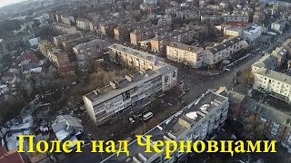 Квадокоптер DJI FC40 полеты над Черновцами