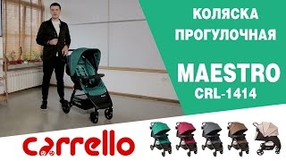 Обзор коляски Carrello Maestro CRL-1414