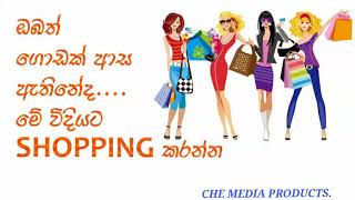 HOW TO SAFE FROM CHANGING ROOMS AND HOTEL ROOMS HIDDEN CAMERAS... (SINHALA )