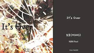 [Official Audio] 모호(MOHO) - It’s Over