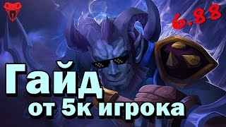Самый подробный гайд на рики. Как поднимать ммр на роумящем рикимару?